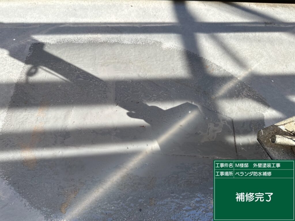 補修完了です。