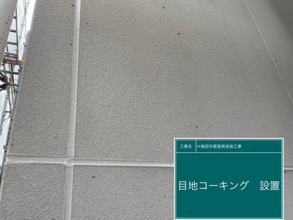 完成