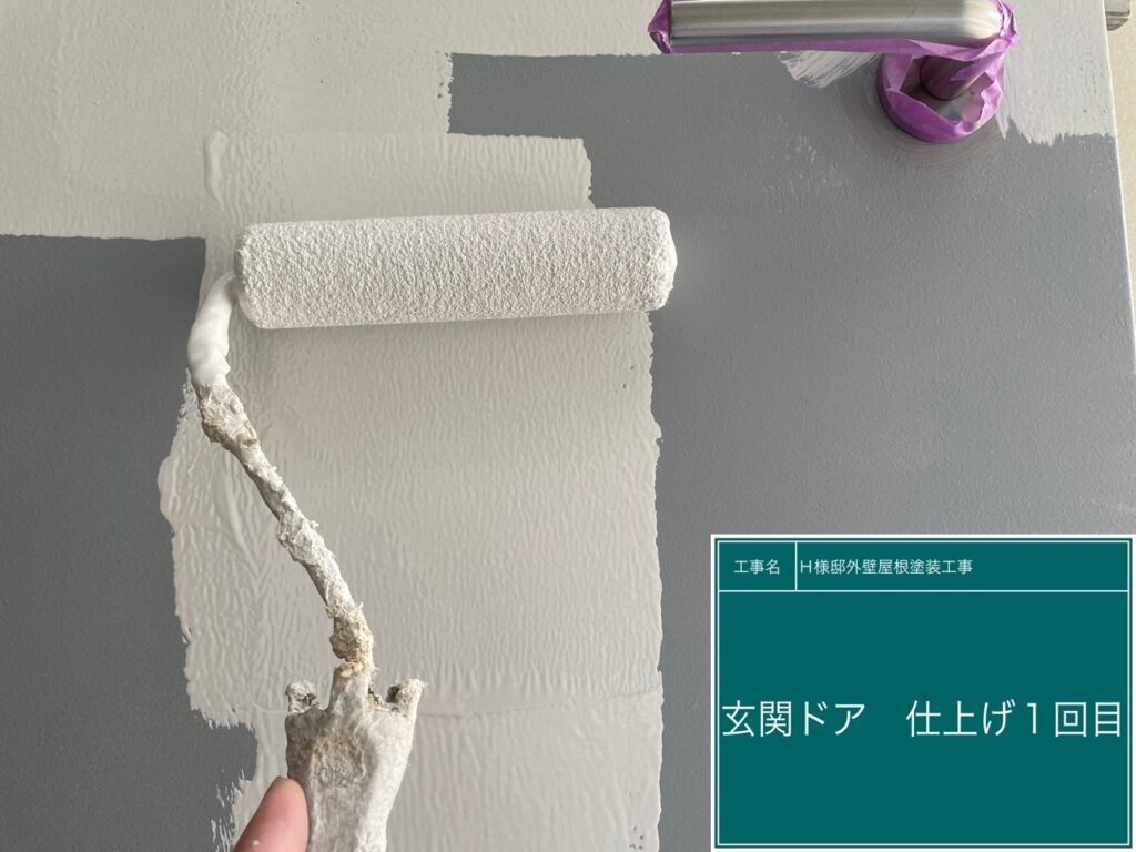 仕上げ1回目です。