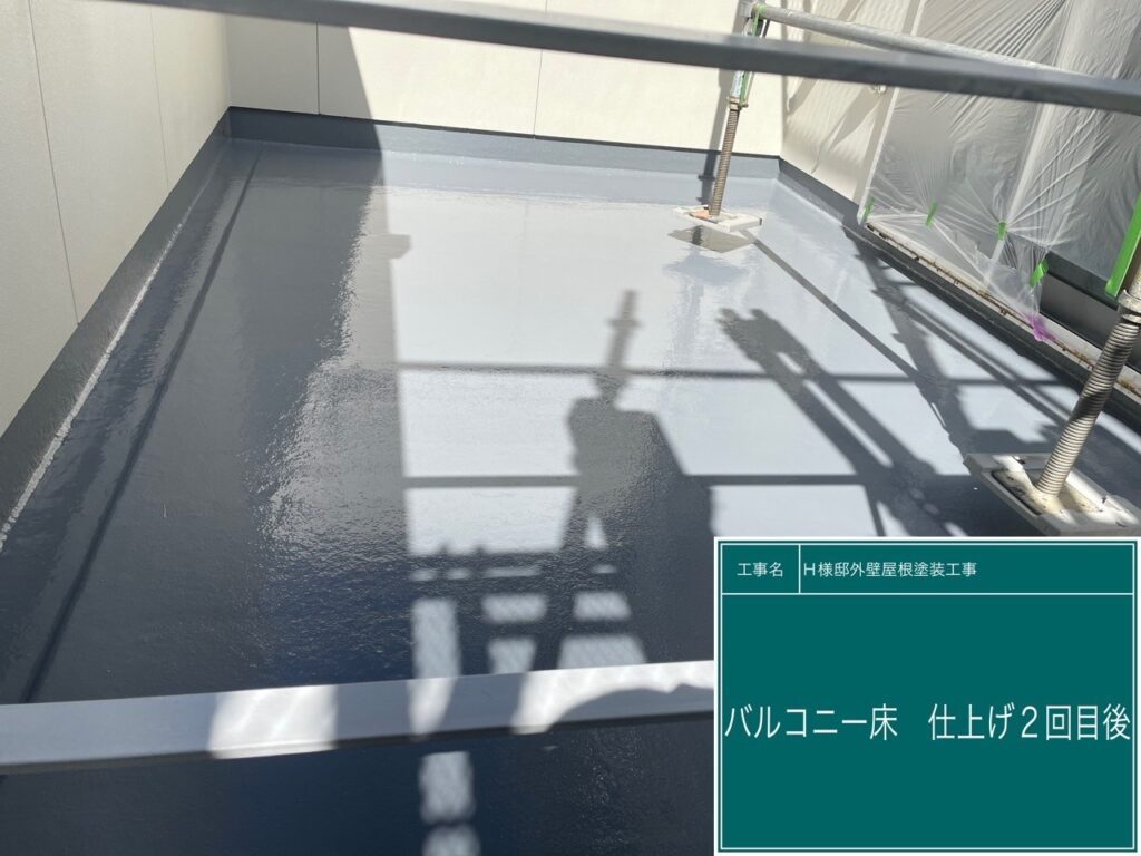 完成です。
