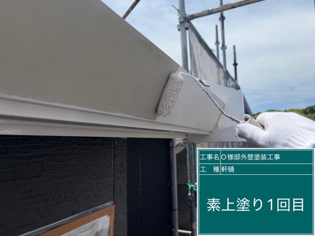 破風の仕上げ1回目です。