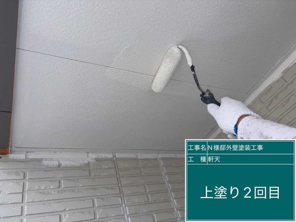 仕上げ2回目です。