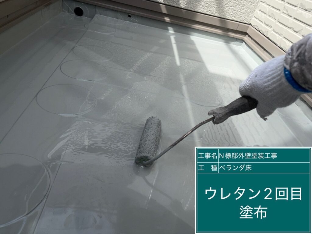 ウレタン防水2層目塗布