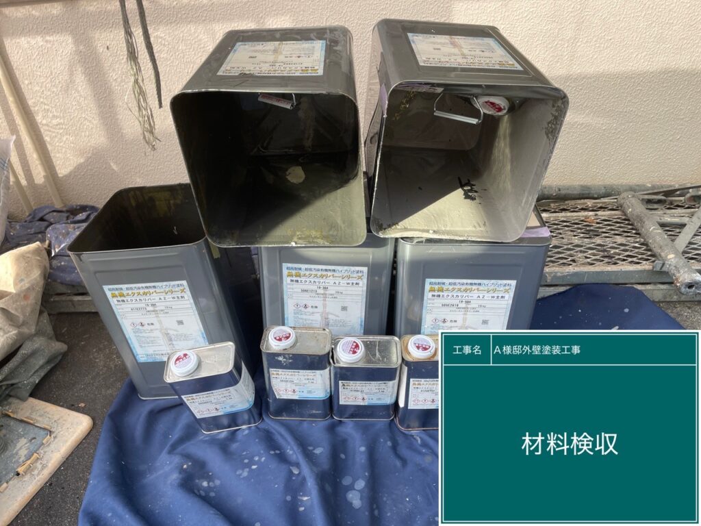 使用した材料の確認です。